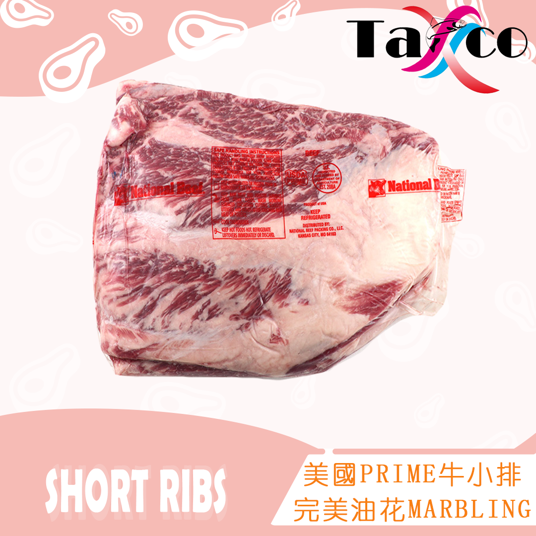 US Prime Grade Short Rib Boneless (2900-3200g)