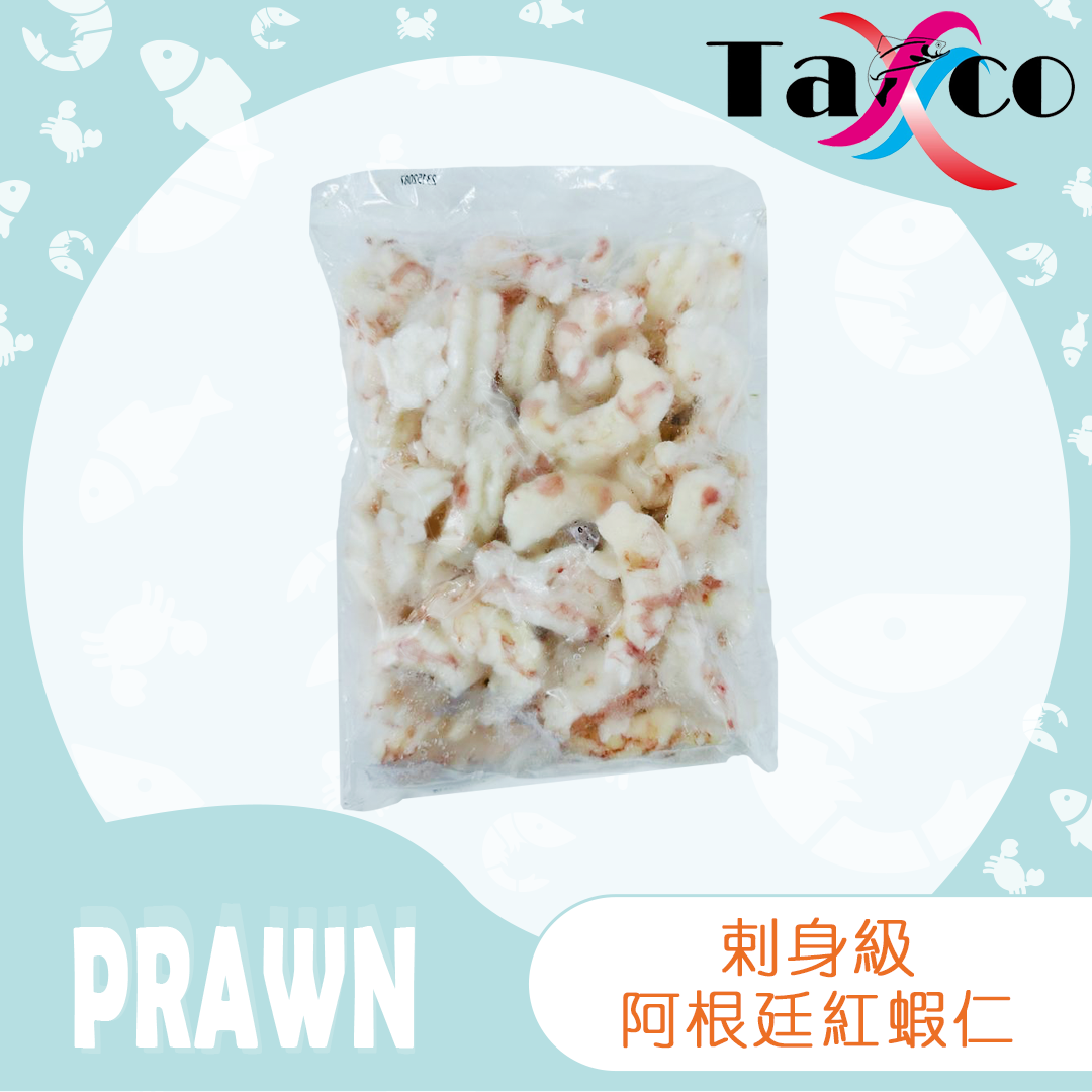 阿根廷刺身紅蝦肉 (500克)