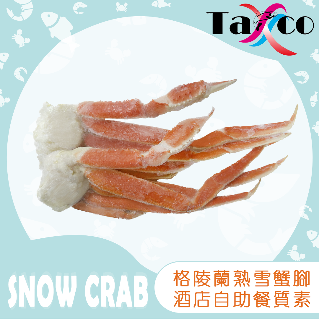 格陵蘭熟鱈蟹腳(350-400克)