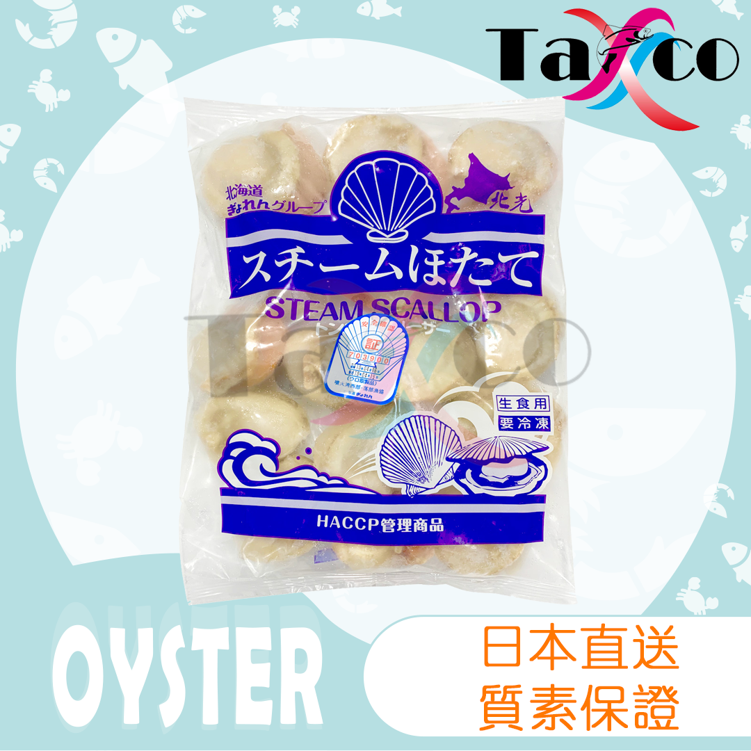 日本熟帆立貝2L (1公斤16-20隻)