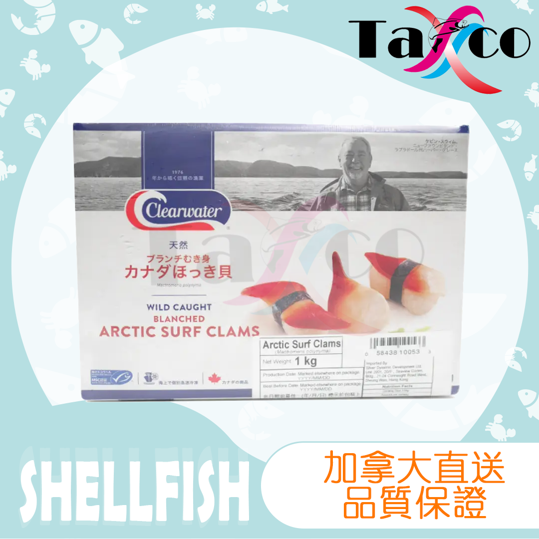 加拿大北寄貝 (M) 